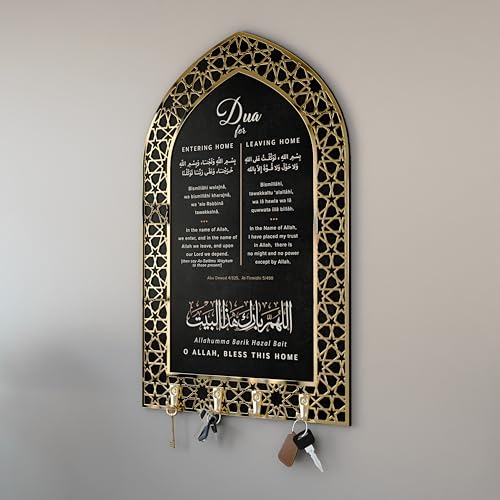 iwa concept Dua for Entering Home and Leaving Home Key Holder, Islamic Wall Art, Mihrab Design, Protection Dua, (Black Panel - Gold Acrylic - Small)