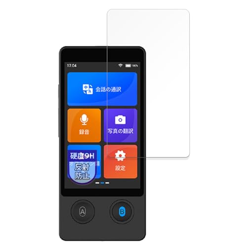 Wooask W12 翻訳機」の人気商品一覧・価格比較 - 価格.com