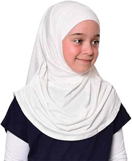 حجاب "طرحة سوري قطعتين قطنية للأطفال - ناعمة ومريحة بتصميم عملي وألوان جذابة" سهله الارتداء