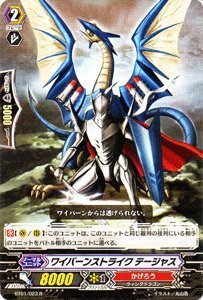 Amazon.co.jp: 【カードファイト!!ヴァンガード】 《第1弾 騎士王降臨