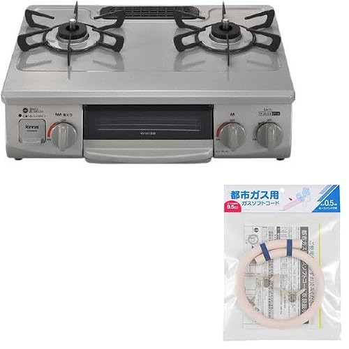 [�K�X�R���� + �z�[�X�Z�b�g] �����i�C �K�X�R���� �s�s�K�X�p 2�� �����Η� 56cm �X�J�C�O���[ KG35NGRL-13A + �s�s�K�X�p�z�[�X(0.5m)