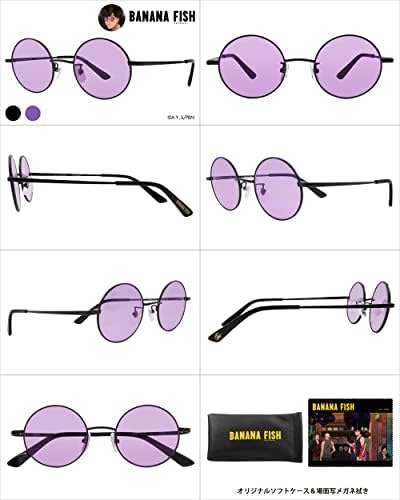 Amazon | [メガネフラワー] BANANA FISH バナナフィッシュ コラボ