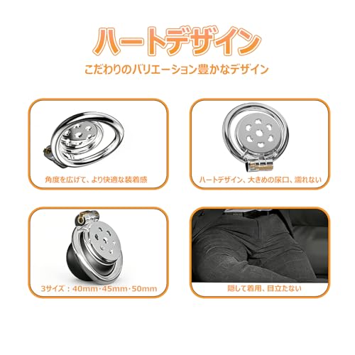 貞操帯 フラットタイプ 男性用 ステンレス製 小型設計 排尿サポート 尿道対応 インナー装着対応 鍵付き 貞操具 メンズ - 画像6