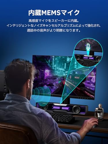 Image of VGP2024 SUMMER Gold Award Edifier QS30 PC Speaker, Sound Bar, Bluetooth 5.4, USB Type-A Powered, RGB Light, Built-in Microphone, Dedicated App, Supports Games, Music, Movie Modes, Compatible with