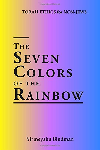 The Seven Colors of the Rainbow: TORAH ETHICS for NON-JEWS