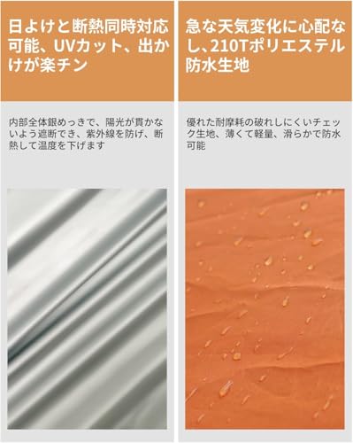Travel Bird ハンモック テント キャンプ 蚊帳付き サンシェード付き 3in1多機能 290*140CM の商品画像 2