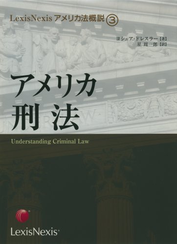 Amazon.co.jp: ヨシュア・ドレスラー: 本、バイオグラフィー、最新