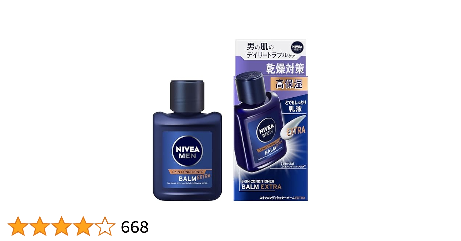 ニベア エクストラモイスチャーバーム5個セット Amazon