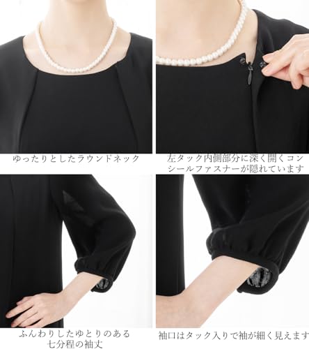 [アッドルージュ] ブラックフォーマル 喪服 礼服 レディース ワンピース ロング丈 前開き ゆったり 体型カバー 洗える 大きいサイズ【m5259】 13号ABR レギュラー丈 5枚目