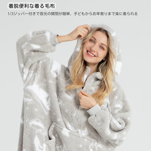 Winthome 着る毛布 ロング丈 の商品画像 2