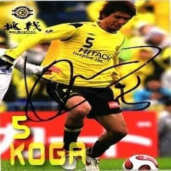 Amazon.co.jp: fy28 mj-35 古賀正紘 柏レイソル 直筆サイン