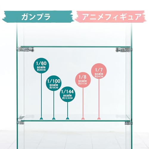 Amazon.co.jp: ガラスディスプレイキャビネット フィギュア収納棚