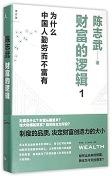 Hardcover ?????(1????????????)(?) [Chinese] Book