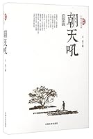 孩子只是卡住了：突破教養關卡，就要看懂孩子、協助破關 9863209872 Book Cover