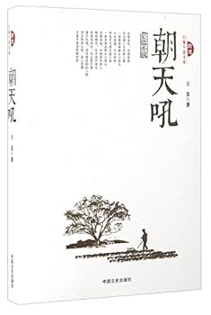 Paperback ??? [Chinese] Book