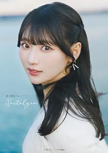 青木陽菜フォトブック Nostalgia (声グラe-books)