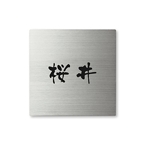 ێO^JM l[v[g 荞ݍϕ\D XNAh SQS-S-1-3- 荞ݖ:  yiz