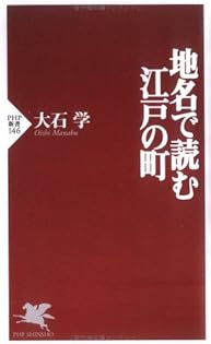 Amazon.com: Manabu Ōishi: books, biography, latest update