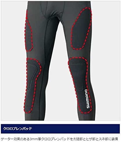 シマノ Shimano 釣りウェア インナー Sun Protection ハードタイツ In 068t M 2xlサイズ