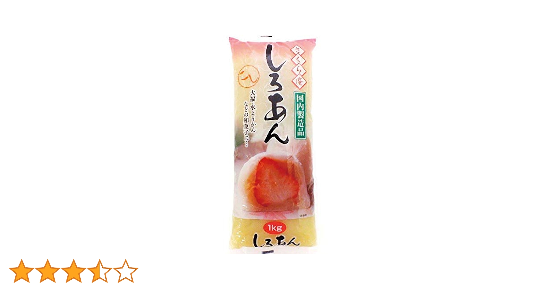 Amazon | しろあん (こし) 1kg 600428 | 谷尾食糧工業 | あんこ 通販