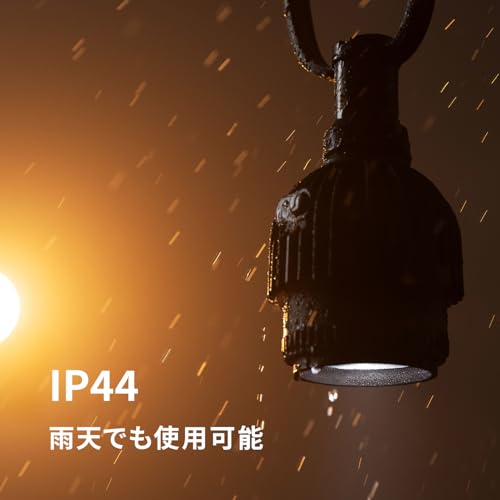 ASTERA Astera SolaBulb Kit AST-BLBSL-KIT の商品画像 6