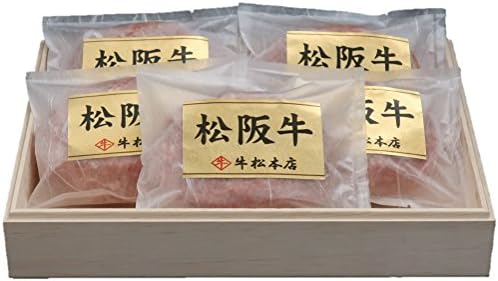 内祝い お返し ギフト 【 牛松本店 】 松阪牛 特選 ハンバーグ 160g × 5個 【 高級 桐箱入 】 お祝い お祝い返し お肉 のし選択可