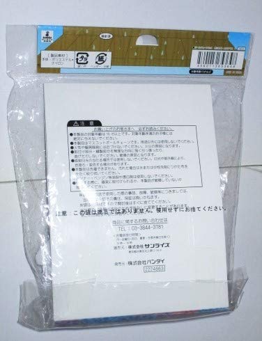 Amazon.co.jp: 銀魂 ボールチェーンセット 桂小太郎 エリザベス