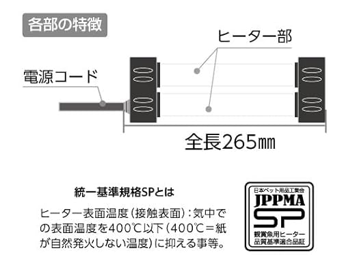 コトブキ ツインヒーターSP 500w の商品画像 4