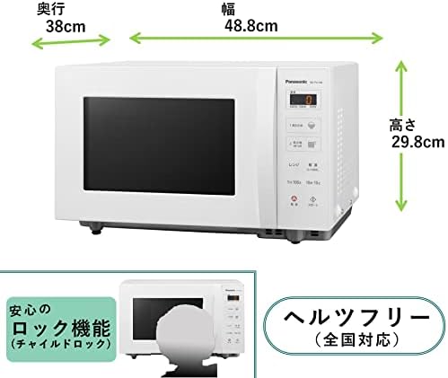 Panasonic 電子レンジ　NE-S410F-AH 2015年　ヘルツフリー Panasonic 電子レンジ NE-S410F-AH 2015年 ヘルツフリー