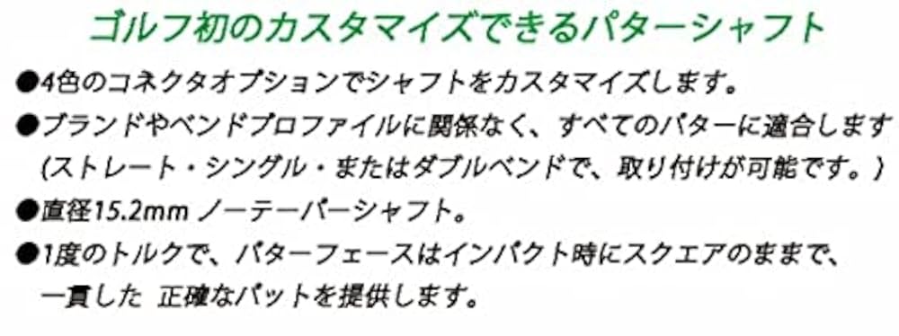 【希少／美品】PXG DAGGER スタビリティシャフトオマケ付き33.5インチ 41umb7zmdsL._AC_SY200_QL15_.jpg
