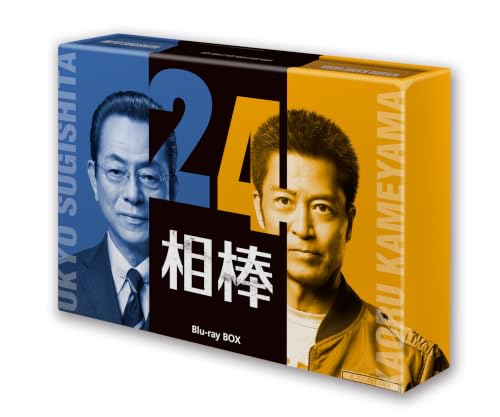 【Amazon.co.jp限定】相棒 season24　Blu-ray BOX （L版ブロマイド10枚セット 付） [Blu-ray] (B0H87GVX4W) Amazon価格推移・価格追跡