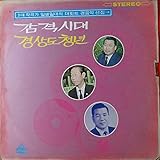 yugioh legendary collection 3 mega pack card list  Legendary Hit Songs By 3 Star Composors\' Collection Instrumental Album