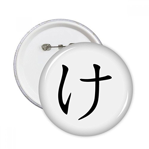 Badge Katakana KE bouton rond décoration vêtement lot de 5 multicolore