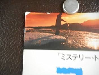 永瀬正敏  COLD FEVER  ポスター 永瀬正敏 COLD FEVER ポスター Amazon.co.jp: 永瀬正敏 COLD