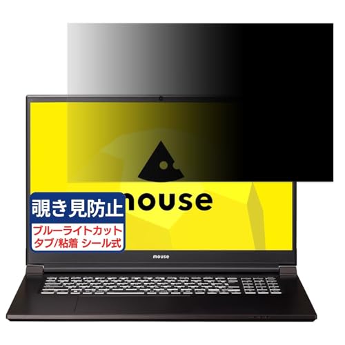 mouse K7-I7G50BK-A 17.3C` 16:9 Ή `h~tB vCoV[tB^[ u[CgJbg ˖h~ PC p\R j^[ ̂h~ ʕی یV[g EȒP ʎgp