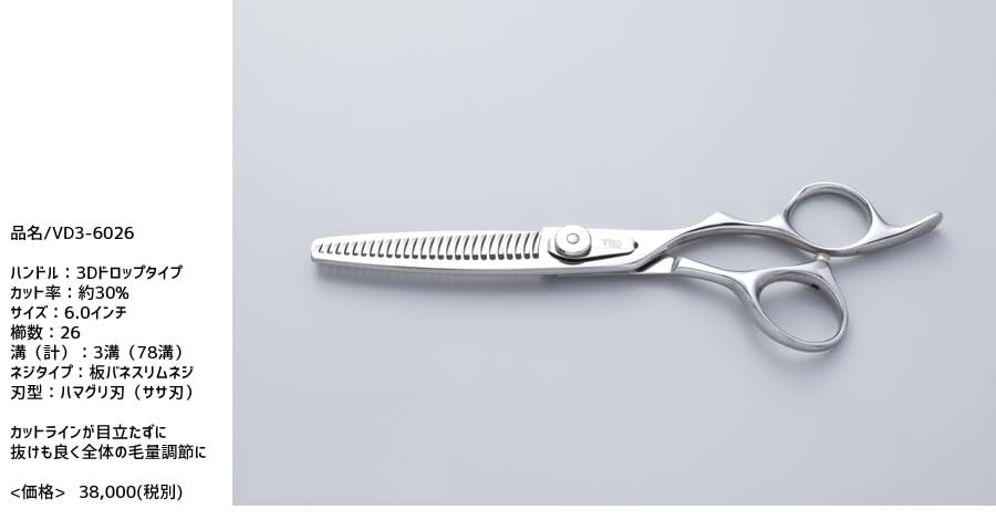 ステンレス製散髪用シザー 61O-Zt8rVKL._UF350,350_QL50_.jpg