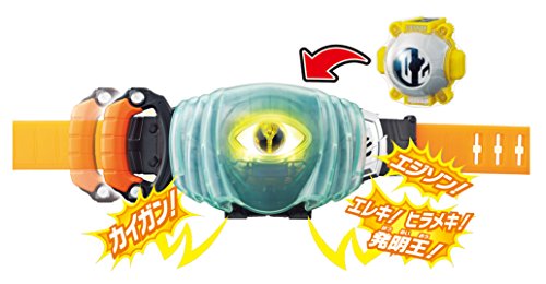 Rider ghost Transformation Belt DX ghost driver