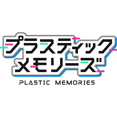 プラスティック・メモリーズ 限定版