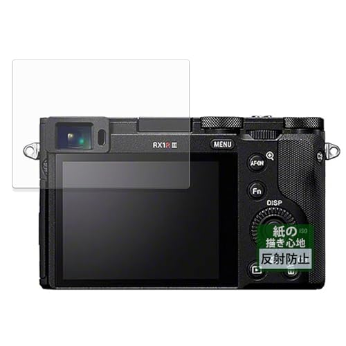 FILMEXT フィルム SONY Cyber-shot RX1R III 用 紙のような描き心地 保護フィルム 反射低減 日本製