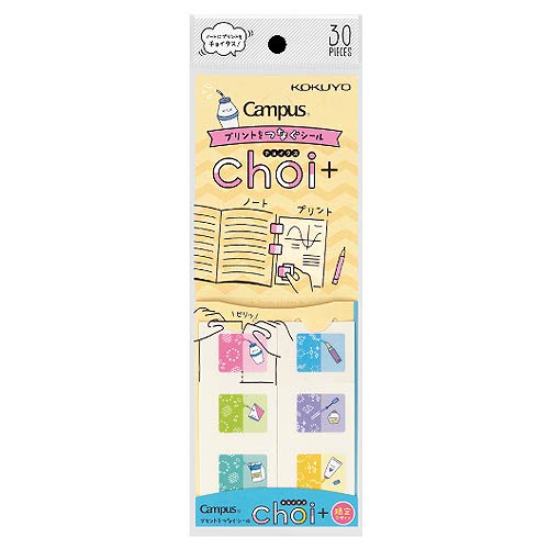Amazon | コクヨ（KOKUYO） キャンパスシール チョイタス タ