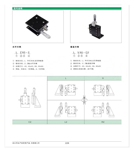 Micromètre de haute précision LZ90 et plateforme de type rail horizontal - 2