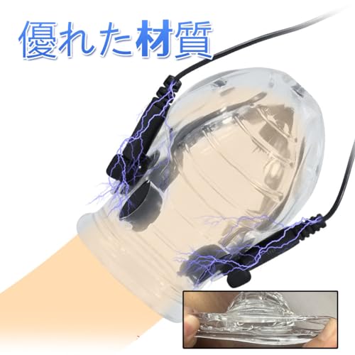 ペニスサック男性用 コックリング バイブアクセサリ シリコン製 パルスサック Smペニス拘束具 着脱やすい -初級ホストセット - 画像4