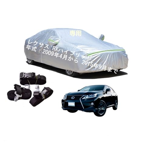 LEXUS���N�T�X�p�{�f�B�J�o�[�^����p�J�[�J�o�[ UV�J�b�g �����h�~ 3�{�h���x���g�t�� �h���t�@�X�i�[�E���J�� ���N�T�X RX�n�C�u���b�h DAA-GYL10W DAA-GYL15W DAA-GYL16W 2009�N4���`2015�N9��