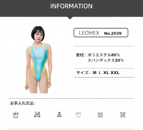 [LEOHEX] 2025年 競泳風ワンピース水着 セクシー スリム見せ 美ライン 強伸縮素材 レディース スイムウェア コスプレ衣装 詳細画像4