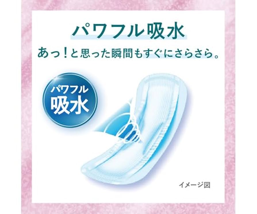 ロリエ吸水ケアさらピュア　８０cc16枚入り16個　　　１ケース ロリエさらピュア吸水 80cc 16枚 | すべての商品 | 花王