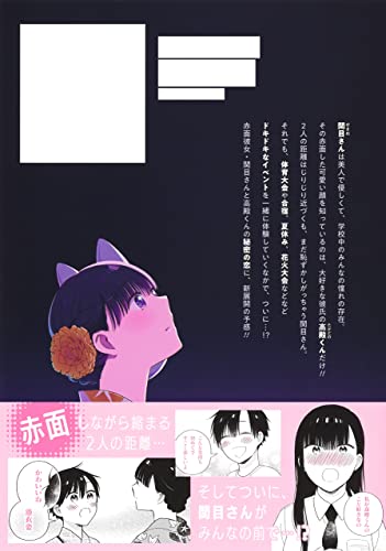 Amazon.com: 時田時雨: books, biography, latest update