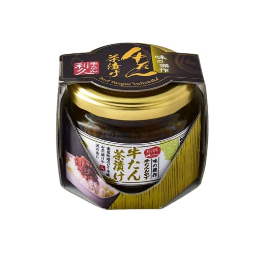 牛たん 炭焼 利久 牛たん茶漬け