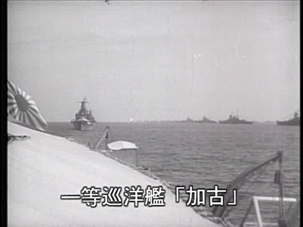 Amazon.co.jp: 日本軍用機 日本海軍艦艇集 全4枚組 スリムパック