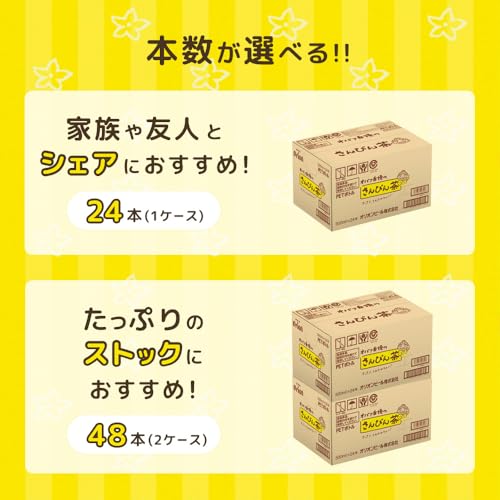 オリオン おばぁ自慢のさんぴん茶 500ml 24本