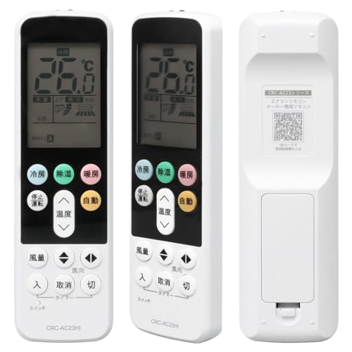 HITACHI 多機能リモコン10個 takasiyamato8用 HITACHI 多機能リモコン10個 takasiyamato8用 楽天市場】【純正